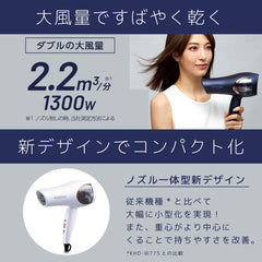 Koizumi KHD-W805/A Monster Hair Dryer, Large Airflow, Quick Drying, Automatic Hot and Cold Switching, Negative Ion, Navy