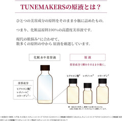 Tunemakers Serum, Sensitive Skin, Fluctuating Skin, Rough Skin, Solution Repair Essence, 1.0 fl oz (30 ml), Ceramide, Lactic Acid Bacteria, Amino Acids, Yeast Extract