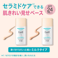 Curel Base Make BB Milk Natural Skin Tone BB Cream 30ml (x 1)