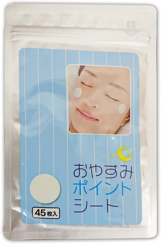 Cyprus Mihari Good Night Point Sheet, Hydroquinone, Just Paste and Sleep, Point Care