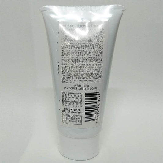 Ginza Marukan Hitori Facial Cleansing Foam, 2.8 oz (80 g)