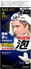 Salon de Pro Bubble Hair Color EX Men's Speedy 7 Natural Black 2.8 oz (80 g)