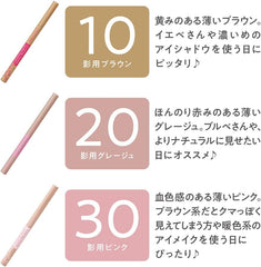 Cezanne Draw Double Eyeliner 30 Shadow Pink 0.6ml Highlight Liquid Eyeliner