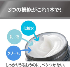 [Japanese Moisturizing] Amazon.co.jp Exclusive Dove MEN Dove MEN + Care Moisture All-in-One Cream for Men 70g Lotion Emulsion Cream