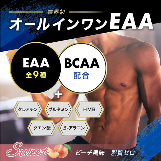 Peach Flavor Unbeak All-in-One EAA Contains 9 essential amino acids Beta Alanine Glutamine Creatine Leucine Domestic 620g