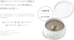 DUO The Cleansing Balm White Face Wash Set Cleansing Balm, White a   White Clay Cleanse, 2/3 Sizes < Dull Care Set > Makeup Remover, Facial Cleanser, Eyelash OK OK OK No Face Wash Needed