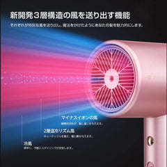 ZHIBAI HL505 "Delivers Triple Layer Wind Simultaneously" Function, Negative Ions, Hair Dryer, Large Airflow, Cold and Temperature Rhythm Mode, Magnetic Nozzle, Rose Pink