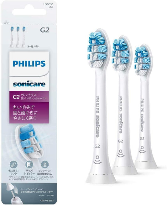 Philips Sonicare (Genuine Product) HX9033/67 Electric Toothbrush Replacement Heads, Gum Plus, Regular, 3 Pieces (9-Month Supply)