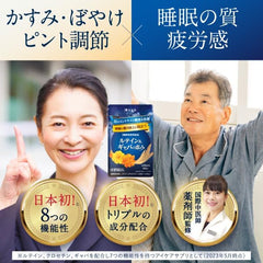 Wakan no Mori Lutein   GABA Blessings 60 tablets Food with functional claims Lutein Crocetin GABA Blurred eyes, haze, focus adjustment, sleep quality