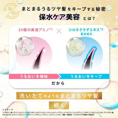 [Japanese Shampoo and Conditioner] LUX Bath Glow Deep Moisture   Shine Shampoo Conditioner (Treatment) Trial Capacity Pump Pair 400g+400g