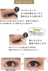 LB Smudge Gel Eyeliner Royal Brown