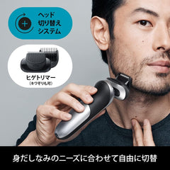 Braun Series 7 71-S7501cc-V Electric Shaver with Washer Model, Beard Trimmer, Waterproof Design, Rechargeable, Cordless Deep Catch Mesh Blade, Silver Amazon.co.jp Exclusive