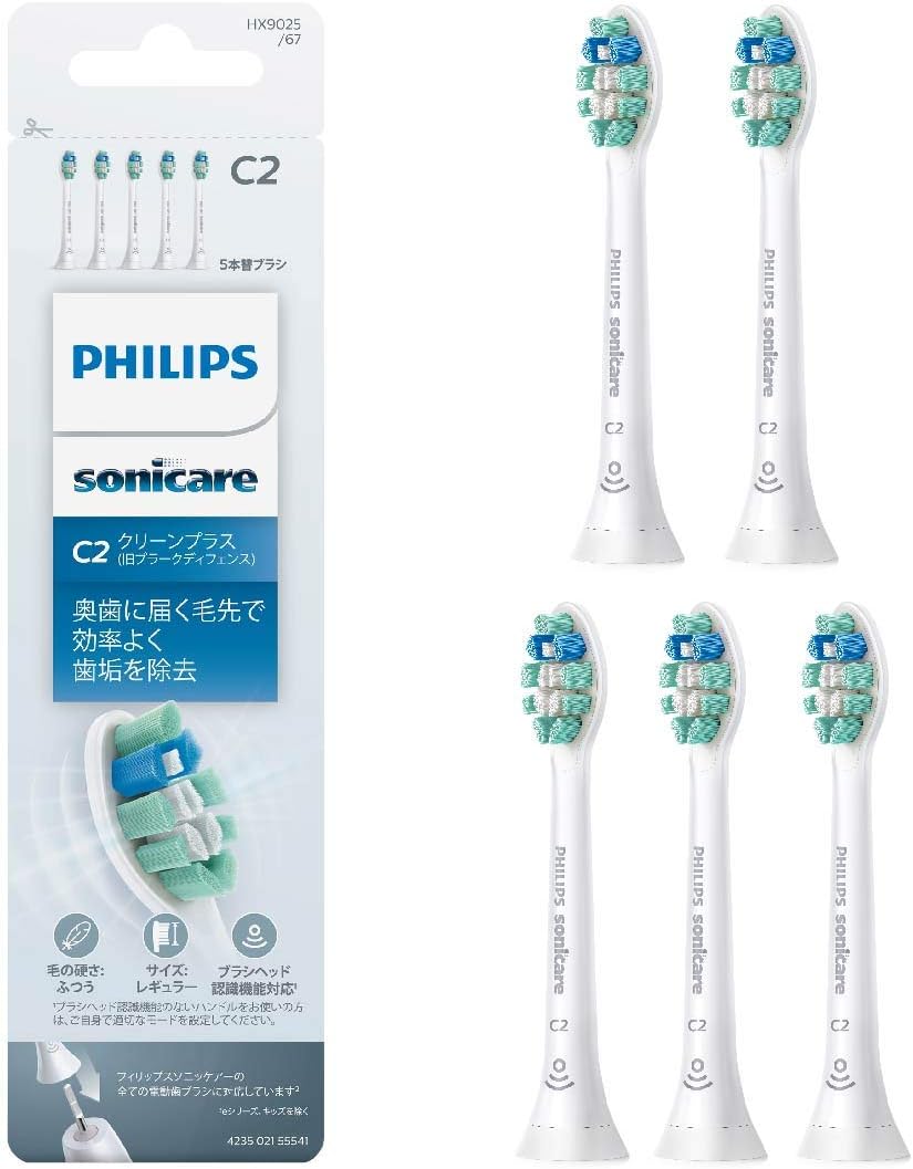 Philips Sonicare (Genuine Product) HX9025/67 Electric Toothbrush Replacement Heads, Clean Plus, Regular, 5 Pieces (15-Month Supply)