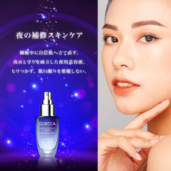 GUECCA Intense Lift Night Serum, Natural Exosome, Retinol, Niacinamide, Night Serum, Made in Japan