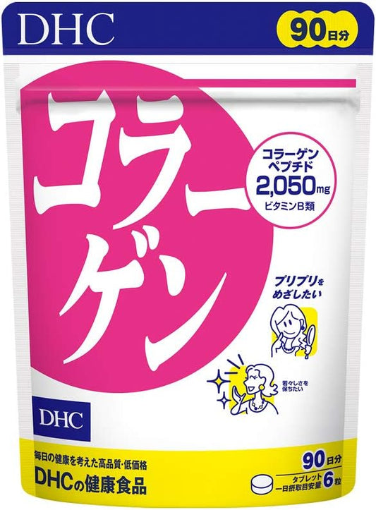 [DHC Sports Supplements] DHC collagen 90 days worth (540 tablets)