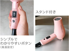 BAB053TPJ Air Dryer, Mini Hair Dryer, Compact, Lightweight, Suitable for Overseas Use, Pink