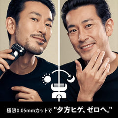 Brown Men's Electric Shaver Series 9417s-V (Amazon.co.jp Exclusive)