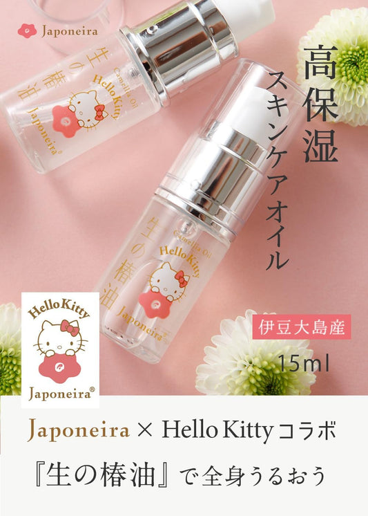 "Raw Camellia Oil" 0.5 fl oz (15 ml), Japan-made Unheated Camellia Oil, Camellia Oshima Oshima Moisturizing, Face, Skin, Hair, Whole Body, Skin Care, Dry Skin, Serum, Portable, Trial Use (1 Bottle (HELLO KITTY Collaboration))