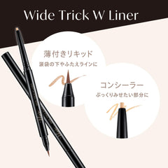 Visee Wide Trick Double Liner 01 Nuance Brown   Beige, 0.02 oz (0.4 g), Double Liner, Teardrop Bag Liner, Teardrop Bag Concealer, 2-in-1, Shadow Color, 3D Feeling