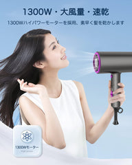 Dryer, Large Airflow, Lightweight, Hot and Cold Rhythm Mode, 20 Million Negative Ions, Quick Drying, 2023 Model, Hair Dryer, 1300 W, For Home Use, Small, Nozzle Included, 57C Constant Temperature, 3 Stage Adjustment, PSE Certified