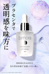 BimoRa Placenta Extract Serum, Moisturizing, Drying, Aging Care, Additive-Free, Made in Japan