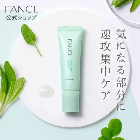 FANCL (New) Acne Care Essence, 1 Bottle, 0.3 oz (8 g) (Approx. 50 Doses) <Quasi-drug Products> Beauty Serum, Cream, Additive-Free (Acne, Rough Skin, Acne Prevention)