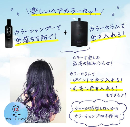 Kyogoku Blue Purple Color Shampoo, Purple Shampoo, Popular Shampoo, Hall of Fame, Murasaki Shampoo, Formulated with Care Ingredients, Fade Resistant, Murashan   Purple Color Butter Set, Color Treatment, Color Serum (Murashan   Purple Color Butter)