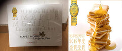 Hiroshima Prefecture Limited Hiroshima City Limited Monde Selection Gold Award Winner 2019 Gold Award Maple Maple Langue De Chat Maple Country Hiroshima Maple Country Hiroshima Kaedenoku Confectionery 20 Pieces Langue De Chat