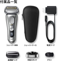 Brown Men's Electric Shaver Series 9 Facial Device Head Model 9437s-V (Amazon.co.jp Exclusive)