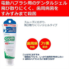 GUM Dental Gel for Electric Toothbrushes, 2.3 oz (65 g)