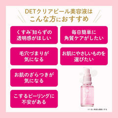 DET Clear Bright   Peel Peel Serum, 1.0 fl oz (30 ml), Made in Japan (Corne/Pore Care), Multivitamin