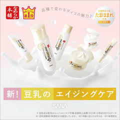 Smooth Honpo Linkle Gel Cream N All-in-One 100 grams (x1)