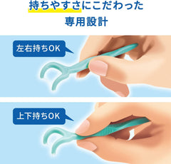 Kobayashi Pharmaceutical Thread Toothpicks with Smooth Entry Type, Y-Shaped, Dental Floss, Easy to Entract Between Narrow Teeth, 18 Pieces