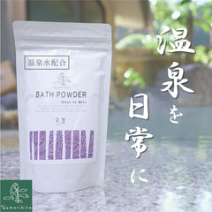 Yumori Bito Hot Spring Formulated Bath Additive, Hot Spring Element, Moisturizing, Bijin-no-Yu, Izu Meoyu, 8.8 oz (250 g), Approx. 10 Times Supply, Includes Measuring Container