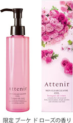 Athenia (Former) Skin Clear Cleansing Oil, Aroma Type, Bouquet de Rose, 6.9 fl oz (175 ml), Approx. 2 Months Worth, Cleansing Oil, Makeup Remover