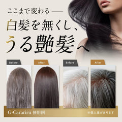 《Official》Glorious Pharmaceutical G-Carariru Hair Color Treatment (Set of 2) (Dark Brown)