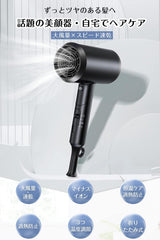 (2023 New, Ultra Lightweight) Hair Dryer, Large Airflow, Quick Drying, 1,300 W, Negative Ion, Constant Temperature of 57C, 3 Levels Adjustable, Foldable, Lightweight, Dryer, 2 Types of Nozzles, For Household/Hair Salon/Travel, Gift (Black)