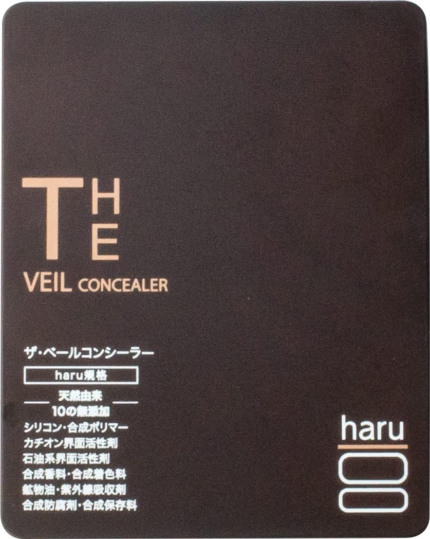 haru The Veil Concealer (Dark Brown/Unscented) 100% Natural Hair Funde (Hidden Gray Hair), Hair Foundation, Gray Hair Cover, 0.4 oz (12 g)