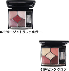 Christian Dior Thunk Couleurs Couture #879 Rouge Trafalgar Parallel Import 1 Piece (x1)