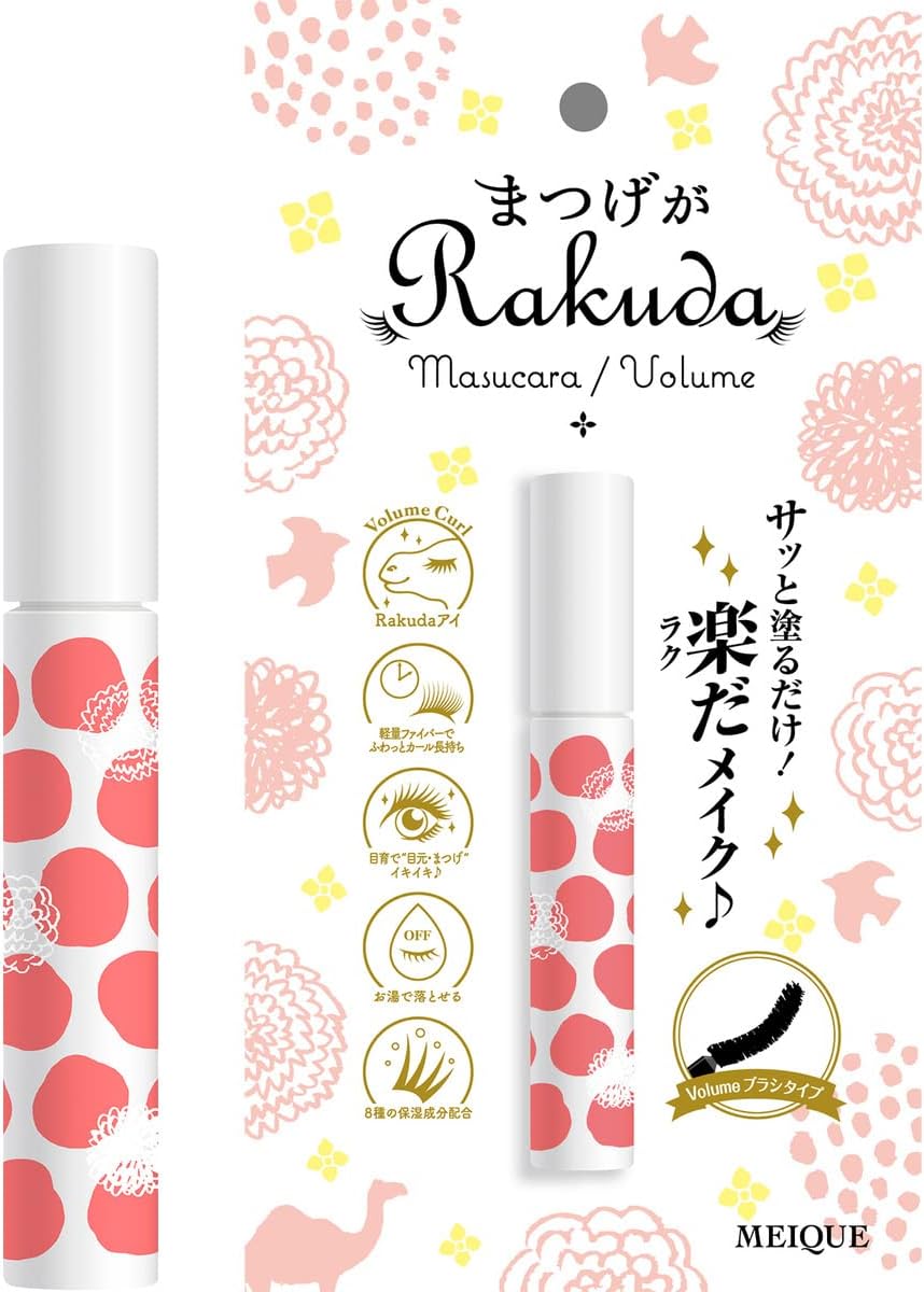 meique Lashes The Rakuda Volume Mascara, G