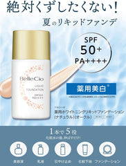 Bercio Medicated Whitening Liquid Foundation (Ochre), Cover, Moisturizing, Glossy, Quasi-Drug, Tranexamic Acid, Paraben Free, Alcohol Free, Made in Japan, Chewing Cosmetics, Official 0.9 fl oz (28 ml)