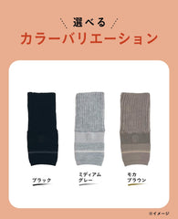 Socks Supplement It's like a kotatsu Ankle warmer 633-971 ladies