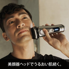 Brown Men's Electric Shaver Series 9 Facial Device Head Model 9437s-V (Amazon.co.jp Exclusive)