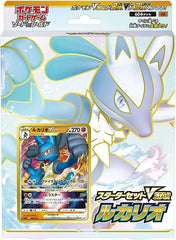 Pokemon Card Game Sword   Shield Starter Set VSTAR Lucario