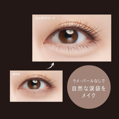 Visee Wide Trick Double Liner 01 Nuance Brown   Beige, 0.02 oz (0.4 g), Double Liner, Teardrop Bag Liner, Teardrop Bag Concealer, 2-in-1, Shadow Color, 3D Feeling