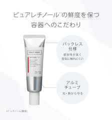 Tuvert Retino Shot 0.1 1.1 oz (30 g) Cream Pure Retinol Granacti Retinoid Matrix Peptide