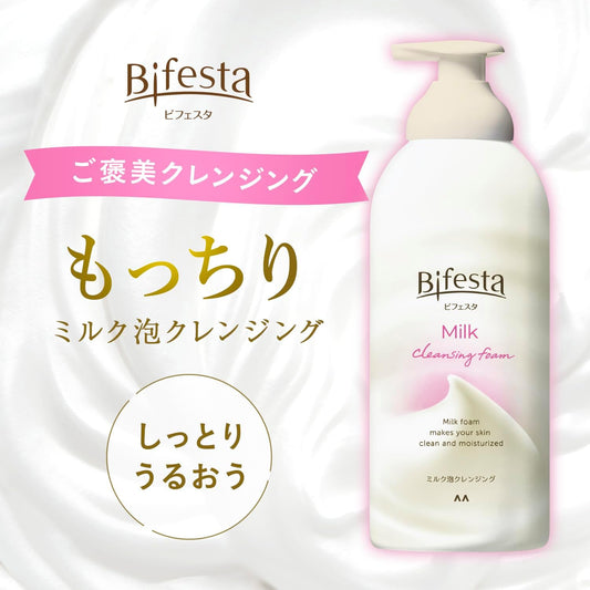 Bifesta Soft Milk Foam Cleansing, Makeup Remover Foam, Luxurious Milk Foam, No Need for Face Washing