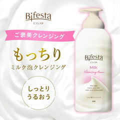 Bifesta Soft Milk Foam Cleansing, Makeup Remover Foam, Luxurious Milk Foam, No Need for Face Washing