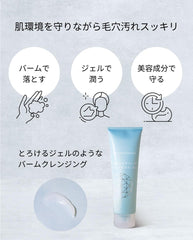 Dot Japan Aquamarine Gel   Balm Cleansing Melting Gel-Like Balm Cleansing, Makeup Remover, CICA Formulation, Large Capacity, 6.3 oz (180 g), Made in Japan