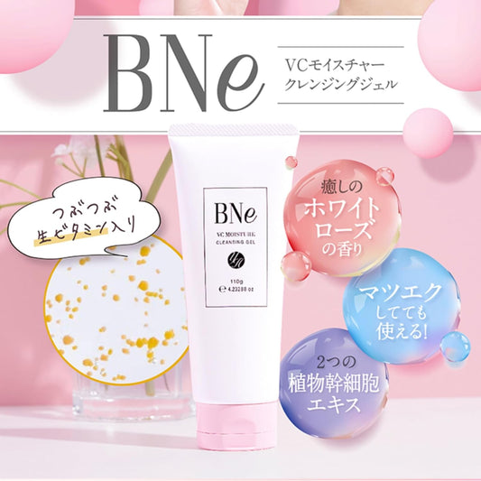 BNe VC Moisture Cleansing Gel for Dry Skin Moisturizing Sensitive Skin Aging Care Makeup Remover Cleansing w No Face Wash Necessary Pore Darkening Makeup Remover Makeup Remover Double Face Wash No Need Pore Pore Care